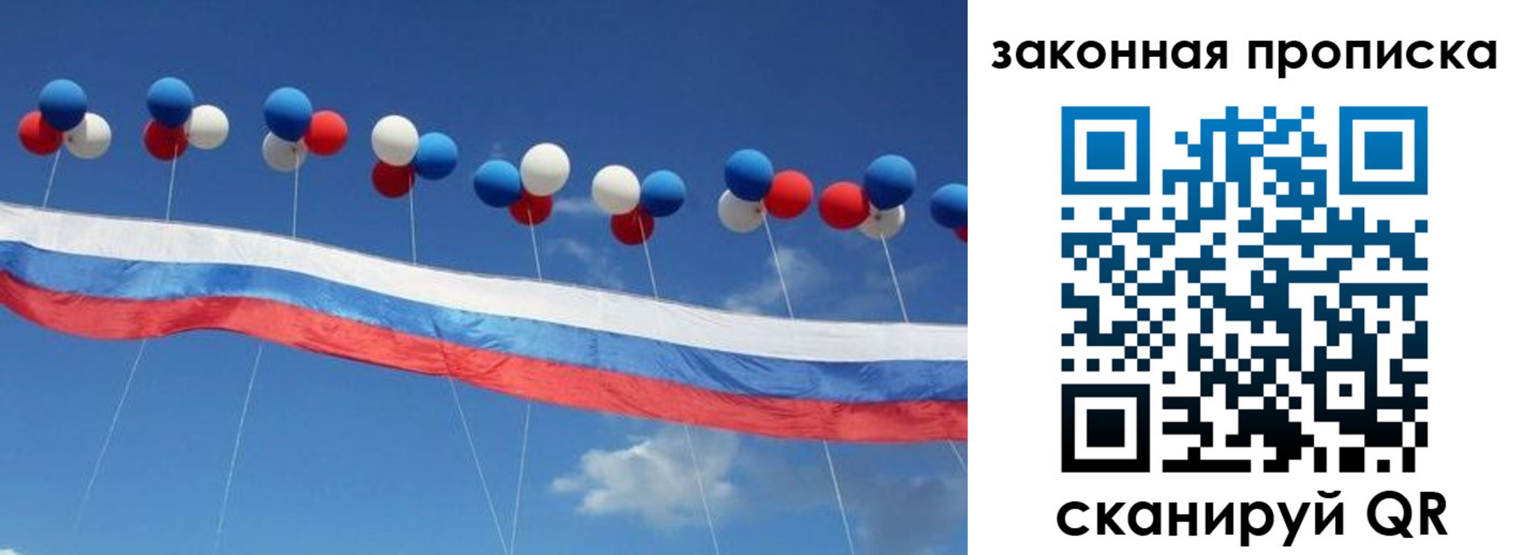 регистрация в Малгобеке