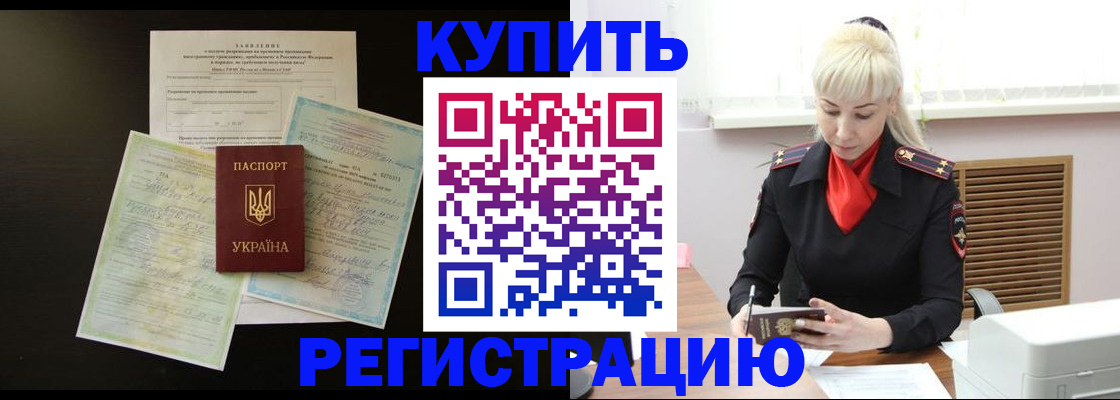 найти адрес прописки в Малгобеке